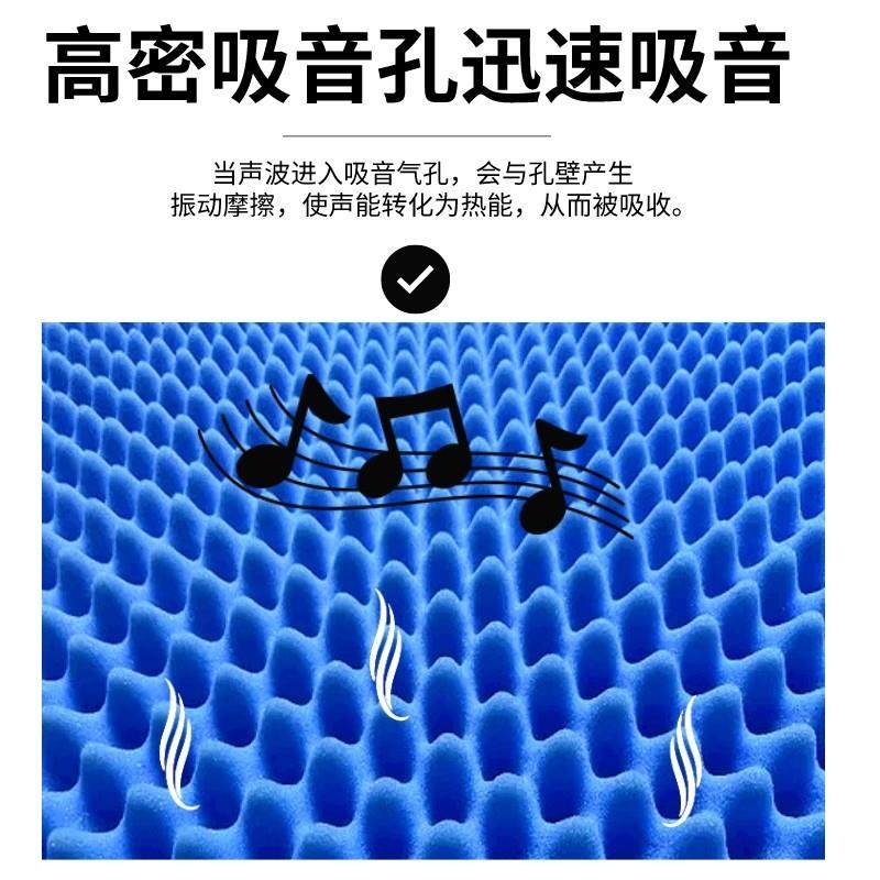 隔音棉墙体吸音棉KTV卧室家用消音材料直播间墙贴室内自粘隔音板,基础建材,隔音棉,淘宝优惠券,粉丝福利购,淘宝优惠卷