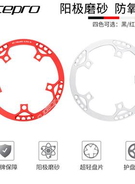 litepro 小轮折叠车一体盘片 lp单盘 牙盘 45 47T 53 56 58t 曲柄