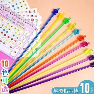 早教儿童指读棒幼儿学读书阅读可爱创意手指上课指导家用教学棒鞭