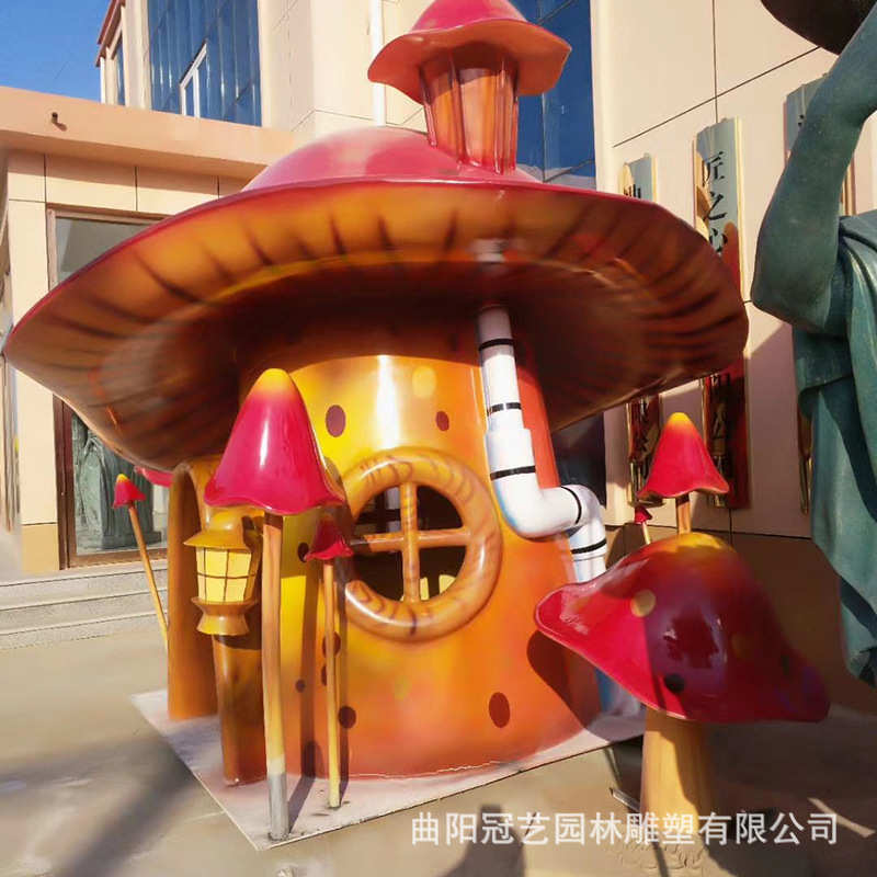玻璃钢卡通蘑菇房子游乐场儿童乐园商场美陈蘑菇屋雕塑装饰品摆件