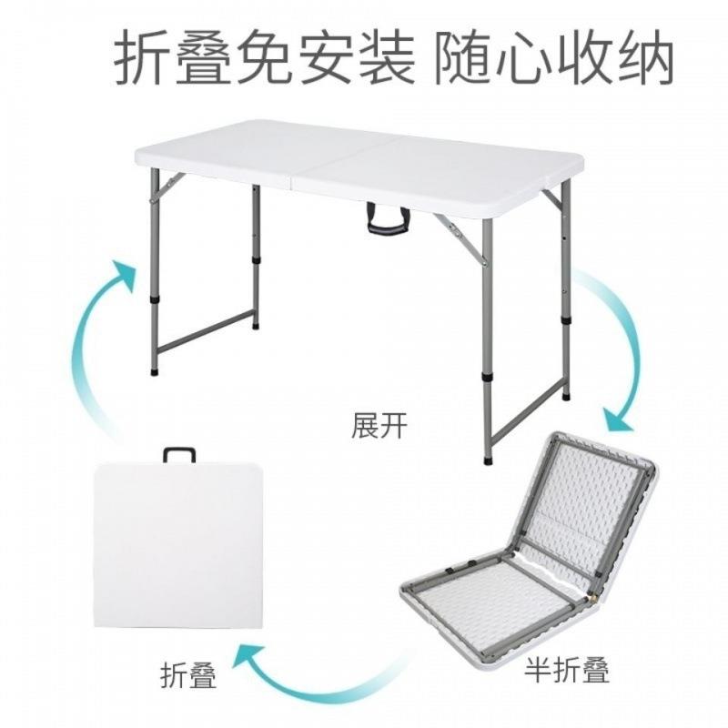 折叠桌子夜市摆摊地户摊简易外便携长QCyf63FT方学家用形吃饭习车
