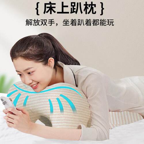 床上趴枕多功能俯卧位趴枕头趴着睡觉看书玩手机神器趴睡枕趴枕垫