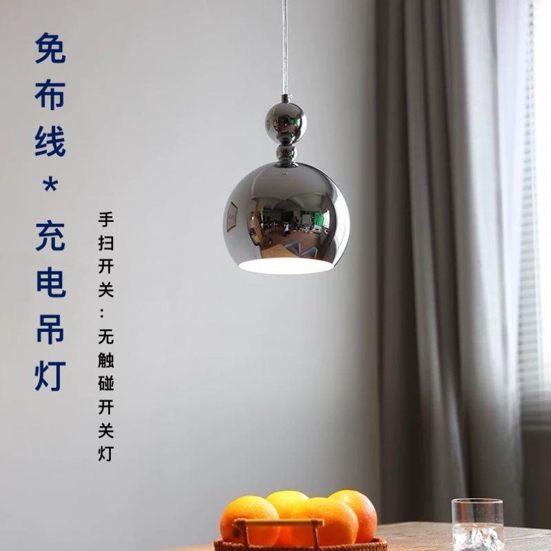 充电吊灯免布线卧室床头吊灯免布线吊灯充电式书房餐厅玄关入户灯