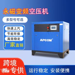 欧佩克压缩机90千瓦高压15立方节能非静音75KW永磁变频螺杆空压机