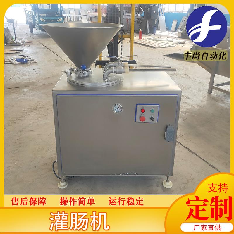 全自动不锈钢液压灌肠机商用小型多功能灌肠机腊肠灌肠机