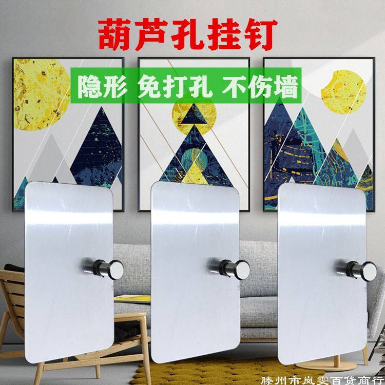免打孔挂画神器无痕钉瓷砖免钉照片相框挂墙贴挂钩墙钉子强力婚纱