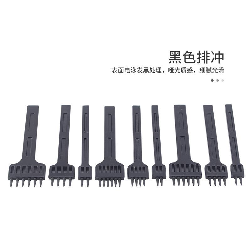 厂家供应DIY皮革工具合金钢排冲 皮革冲圆冲 菱斩冲手缝穿线打孔