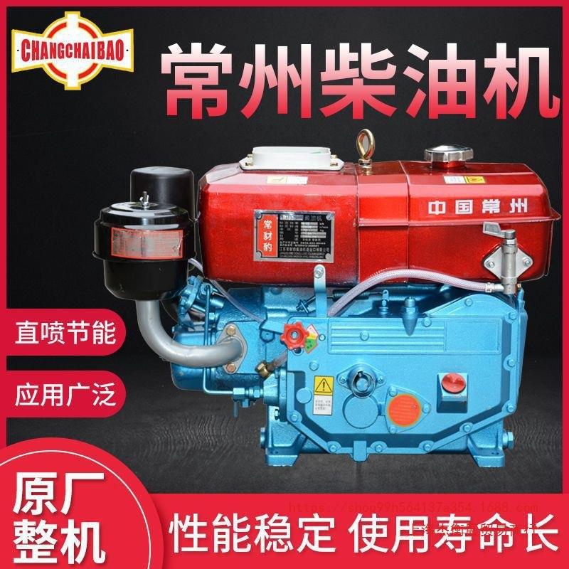 上海常州ZR175ZR180柴油机单缸水冷发动机4匹5匹6匹8匹10马力手垒