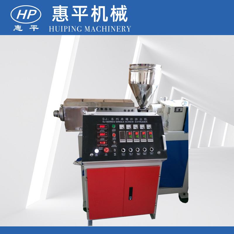 PC管材挤出机,LED灯管灯罩挤出机 螺杆挤出机塑料挤出机