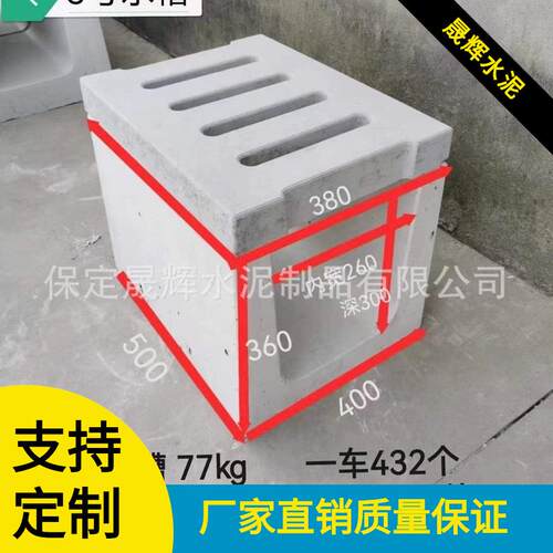 厂家直销混凝土预制构件水泥U型槽排水沟砼成品耐用性强防水透水