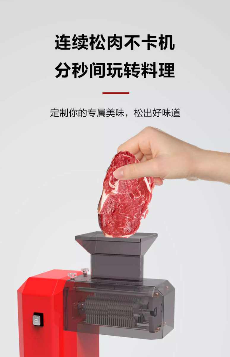 Тендер машины 肉排电动 松肉机商用嫩肉机打肉机不锈钢切肉机电动嫩化机松肉锤