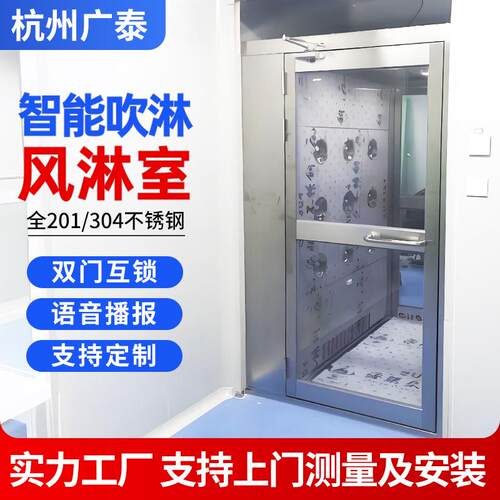 防爆风淋室感应互锁净化月子中心洁净间双人双吹不锈钢工厂风淋机