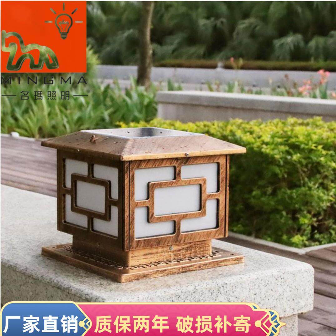 中字柱头灯户外防水庭院大门柱子灯门墩墙头顶灯太阳能柱头灯