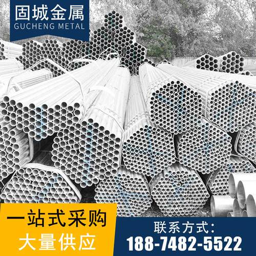 湖南常德 热镀锌蔬菜大棚管 镀锌管 镀锌线管 消防管 规格齐全