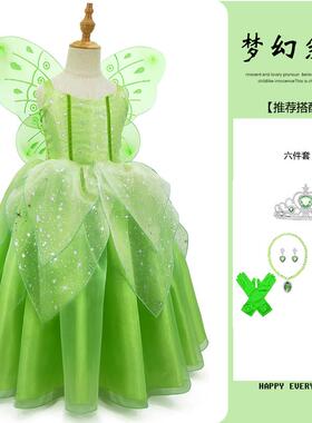 高档女童绿色装仙小精灵连衣裙奇妙子小叮当扮演服cs仙女裙o六一