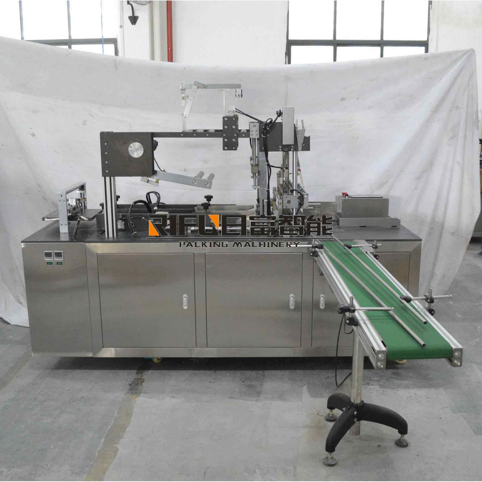 洁面膏盒三维包装机 柿饼礼盒烟包膜包装设备 护发用品膜包机,办公设备/耗材/相关服务,包装机,淘宝优惠券,粉丝福利购,淘宝优惠卷