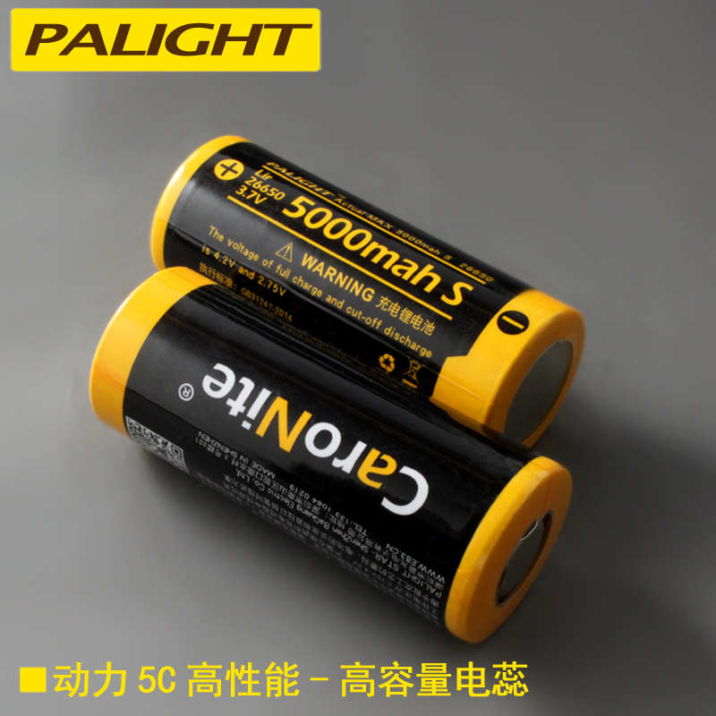 霸光26650强光手电筒LED可充电远照户外家用超亮骑行防水A8X960