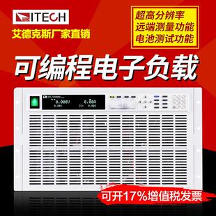 超高分辨率6000W 480A可编程电子负载IT8818 120V