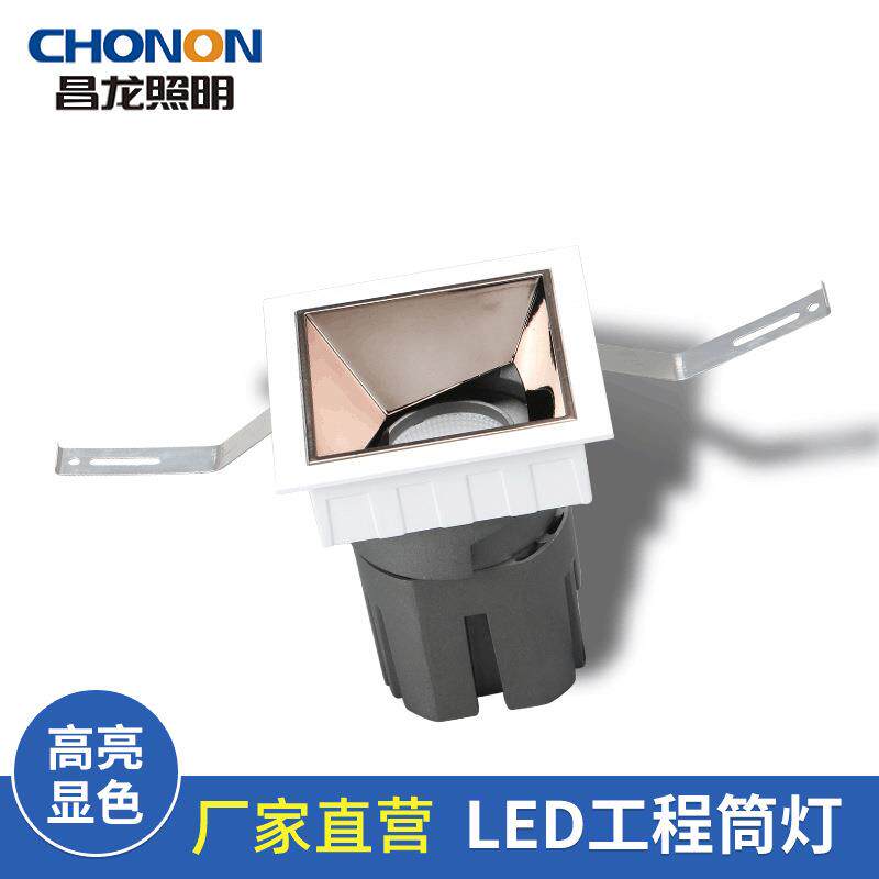 LED筒灯30w嵌入式天花灯客厅吊顶孔灯铝材工程照明聚光射灯