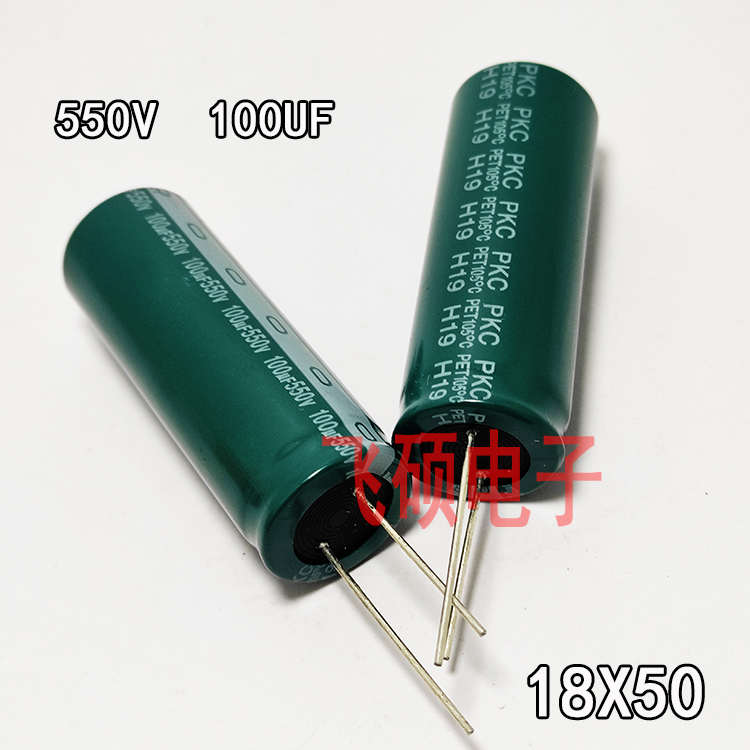 全新原装电解电容600V100UF 550V120UF500V 高压胆机电源滤波电容
