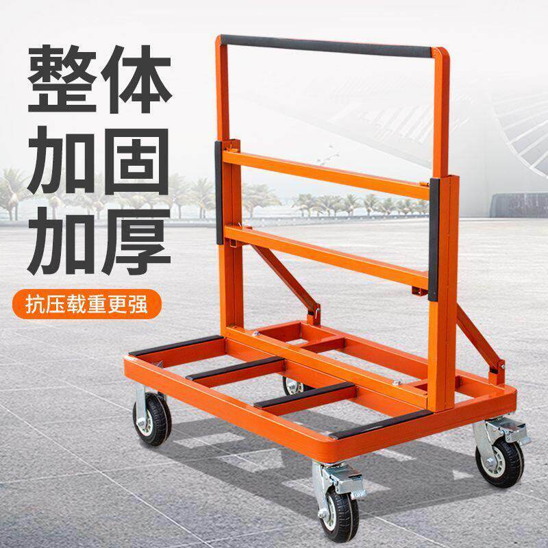 玻璃门窗推车新款四轮平板万向轮折叠工地搬运大轮子可携式静音推