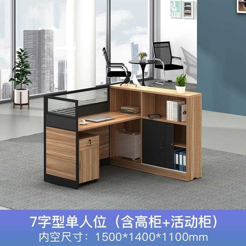 屏风隔断员工办公桌多人组合屏风工作位卡位屏风职员桌工位桌椅