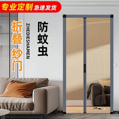 隐形折叠简易纱门纱窗推拉式伸缩防蚊虫铝合金低轨家用沙门免打孔