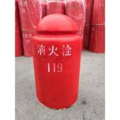 消火栓防护罩地上栓保护罩玻璃钢消防栓保温罩聚氨酯保温85cmX50