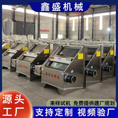 20m³固液干湿分离机 农作物吸收 鑫盛机械 粪便脱水处理加工设备