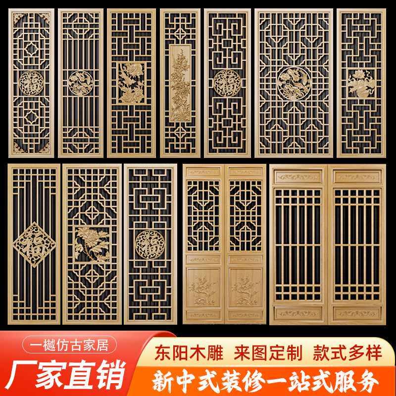 仿古门窗实木花格东阳木雕屏风中式隔断窗花格栅镂空雕刻装饰定制