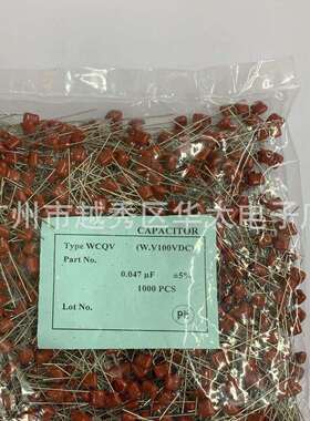 直销金属化CBB183J100V0.018UF全系列聚丙烯薄膜电容