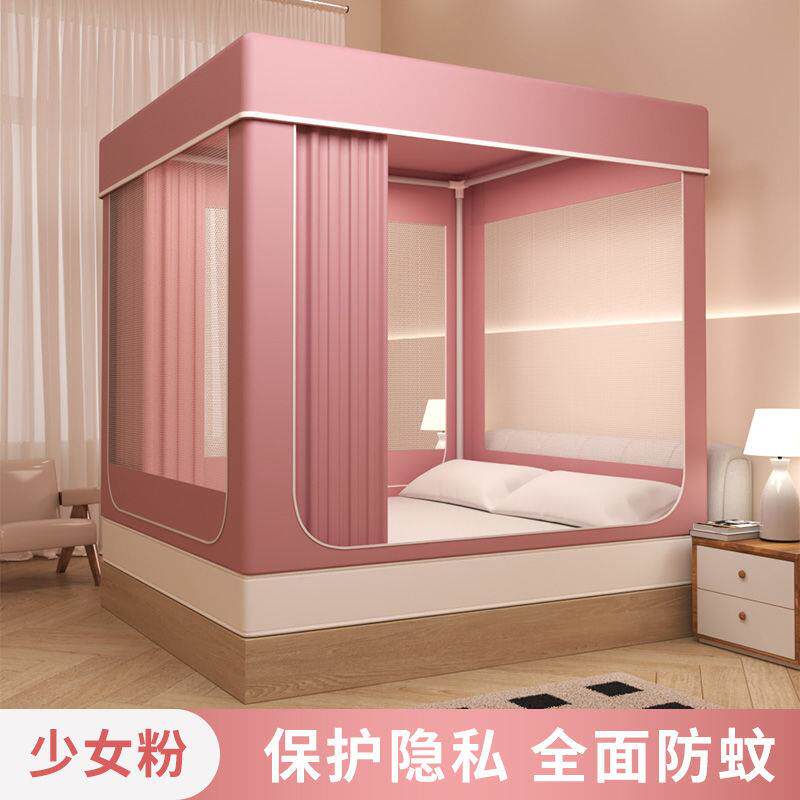 全封闭遮光拉链方帐带顶防尘1支架2m15m防摔宝宝一体式蚊帐床帘