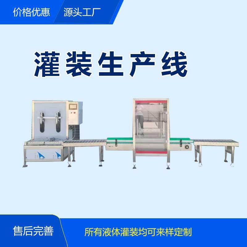 灌装机生产线全自动芝麻酱高定量小型灌装机瓶装酱类罐装酱料