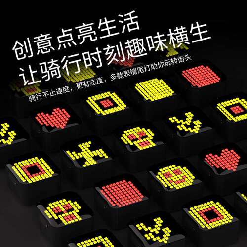 轮道客自行车灯尾灯公路山地车智能感应刹车骑行灯充电装备配件