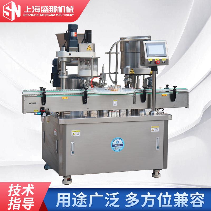 SFJ型0.1-10g盛那粉剂灌装机全自动粉末包装锁盖机设备