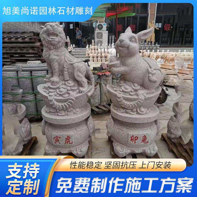 花岗岩属相动物鼠牛虎兔龙蛇马羊猴鸡狗猪石雕十二生肖厂家现货