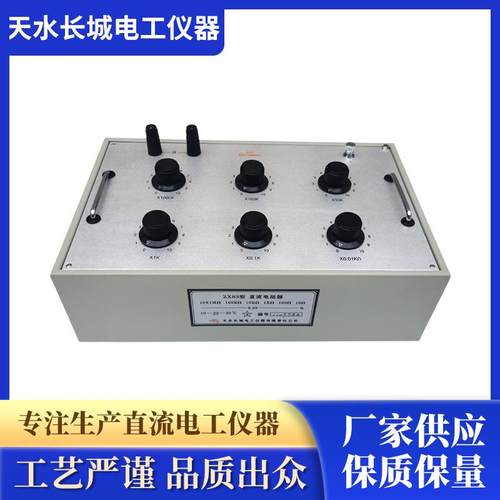 电工ZX83简式电阻箱绝缘电阻表检定装置厂家供应