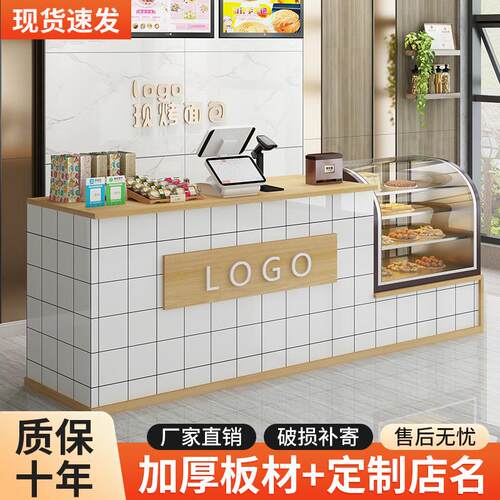新款奶茶店吧台收银柜台前台接待台蛋糕店小店铺简约商用实木隔层
