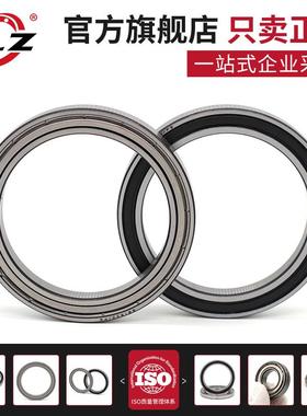 哈尔滨ZLZ薄壁轴承61956 61960 61964 61968 61972 61976 61980 M