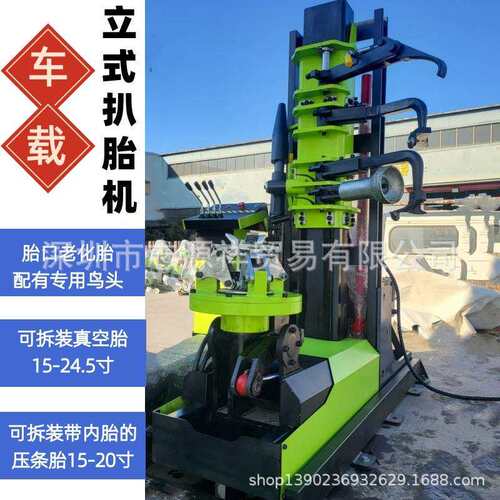 车载扒胎机大车轮胎拆装机拆胎机流动补胎随车携带拆胎机货车卡车