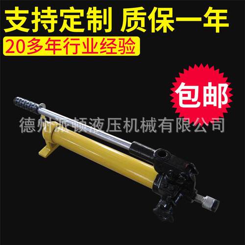 厂家销售手动液压油泵SYB-1/2/2S分离式超高压手动液压油泵