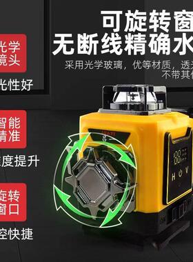 吕一12线数显紫光绿光红光瓦工水平仪高精度强光户外贴地贴墙仪