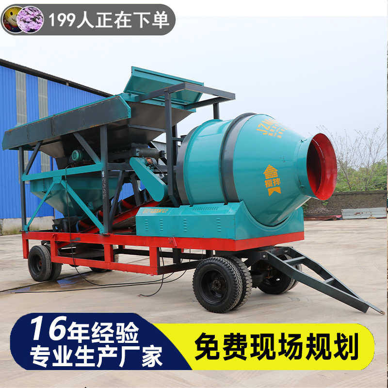 搅拌混凝土制式免移动式滚筒站一体机移动全自动搅拌站强基础配料