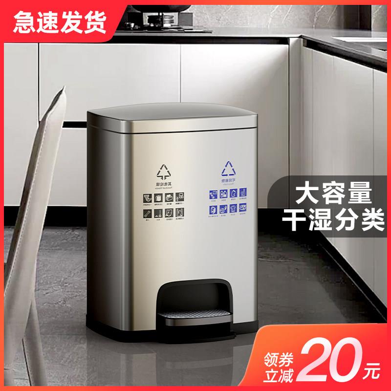 垃圾分类回收干湿分离垃圾桶家用厨房双槽不锈钢脚踏带盖子大号商