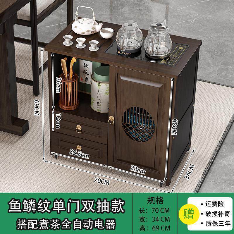 移动茶水柜茶桌边柜泡茶台烧水壶一体竹实木茶柜办公室茶具置物柜