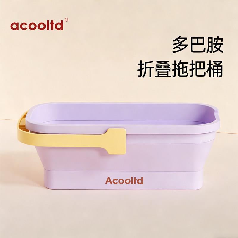 多巴胺水桶家用塑料大号手提储蓄水盆洗海绵拖地拖布专用桶拖把桶