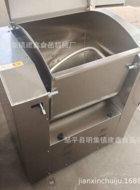 商用25公斤静026速揉音和面机商用粉搅拌机75公斤面带机的面机