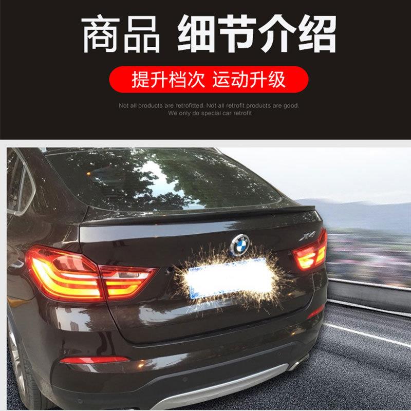 适用15-19款宝马X6尾翼BMW宝马X6改装专用压尾翼定风翼免打孔尾翼