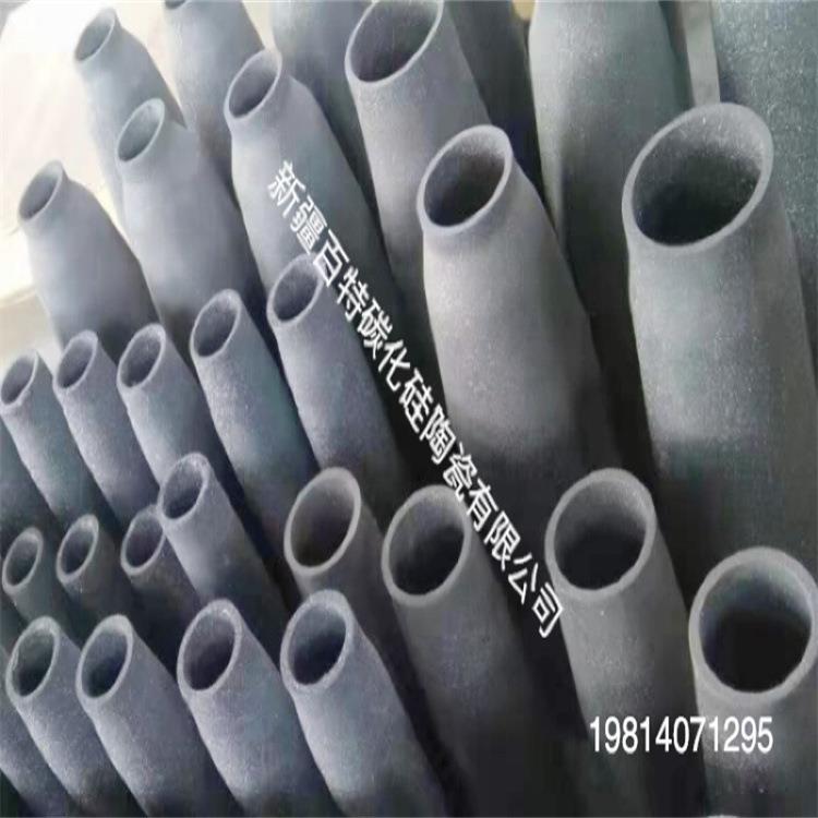 重结晶碳化硅喷嘴烧嘴套高温窑炉配件可达温度1650℃工厂直供