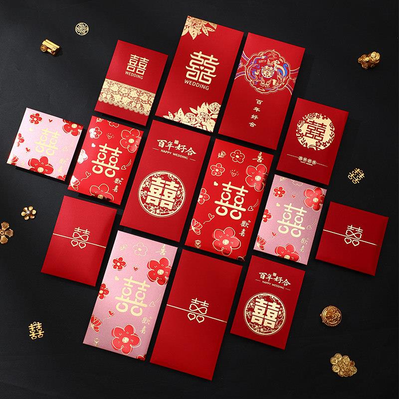 新婚快乐随份子钱红包送闺蜜创意婚礼2022高档简约个性喜字利是封